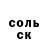 Кетамин VHQ Bell Sims