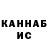КЕТАМИН VHQ curtis ross