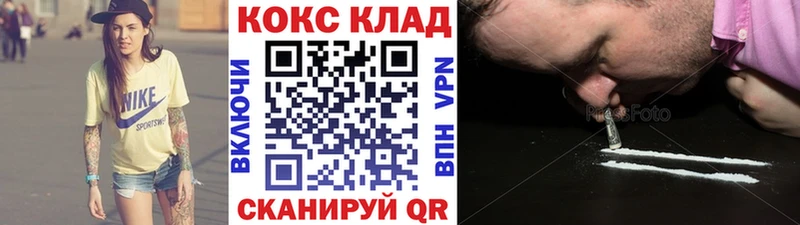 COCAIN 98%  купить наркоту  мега как войти  Богданович 