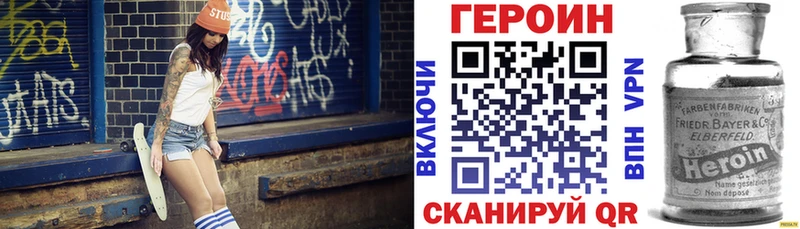 Героин Афган  KRAKEN онион  Богданович 