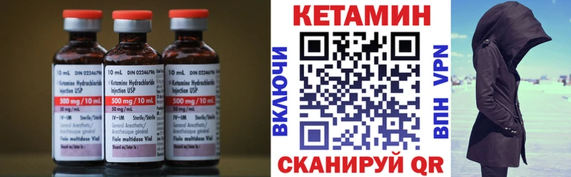 купить наркотик  Богданович  КЕТАМИН ketamine 