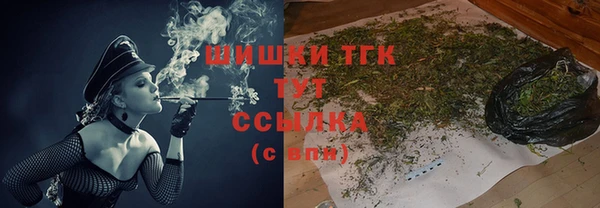 марки lsd Арсеньев