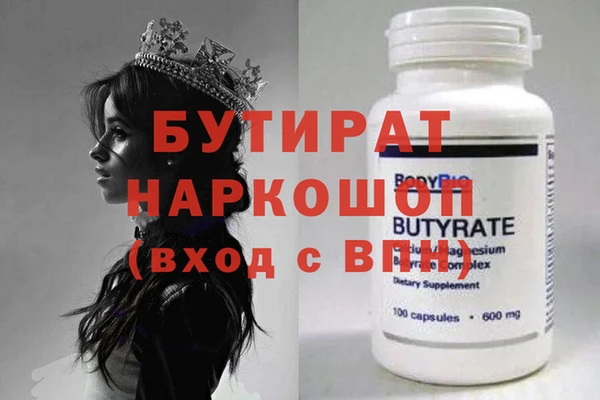 спайс Армянск