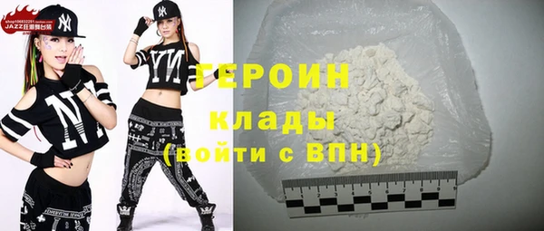 спайс Армянск