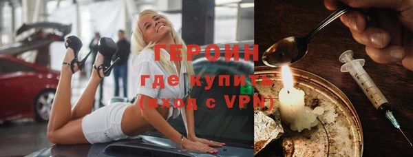 марки lsd Арсеньев