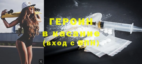 спайс Армянск