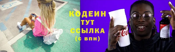 марки lsd Арсеньев