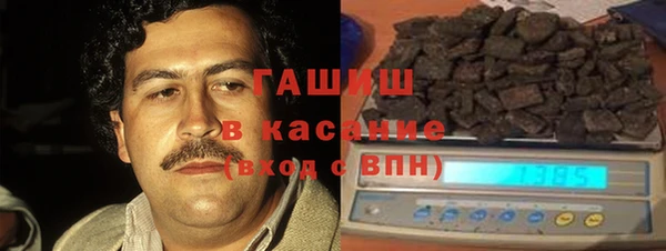 марки lsd Арсеньев