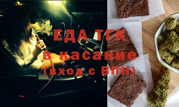спайс Армянск