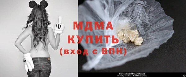 марки lsd Арсеньев