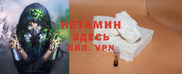 спайс Армянск