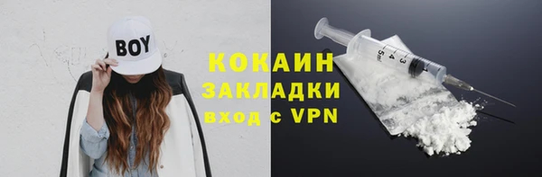 марки lsd Арсеньев