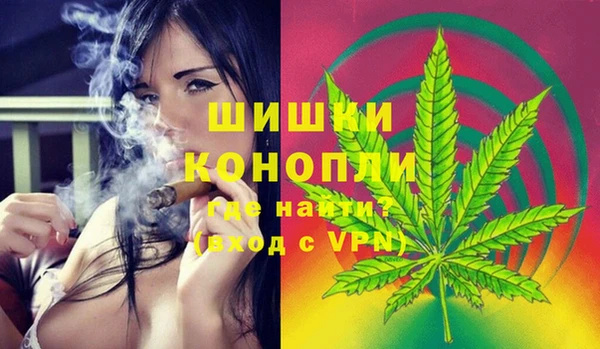 спайс Армянск