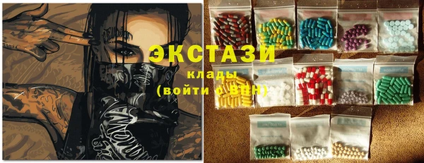 марки lsd Арсеньев