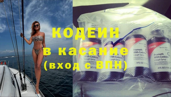 спайс Армянск