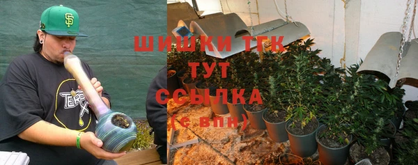 спайс Армянск