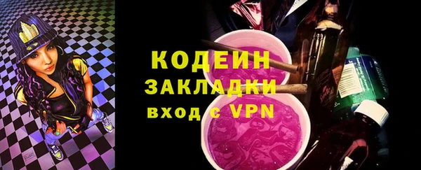 спайс Армянск