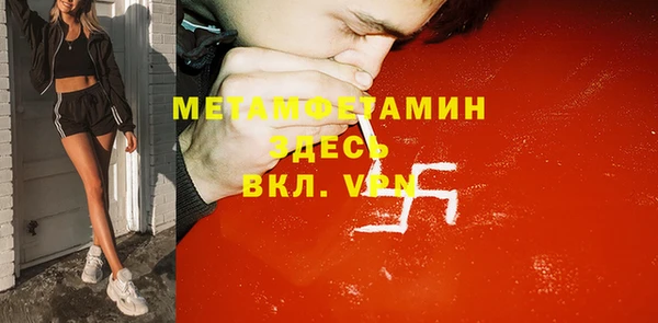 спайс Армянск