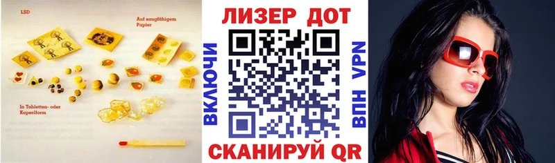 купить   Богданович  Лсд 25 экстази кислота 
