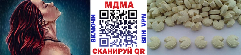 МДМА Molly  Богданович 