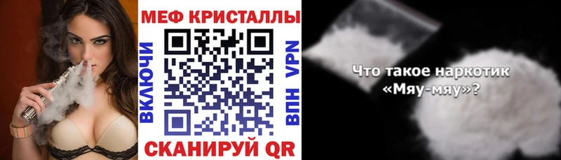 цены   Богданович  гидра сайт  МЯУ-МЯУ мука 