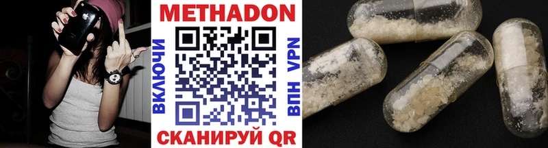 закладка  omg ONION  Метадон VHQ  Богданович 