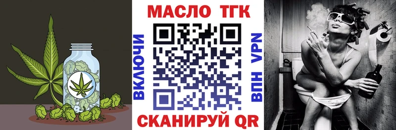 ТГК концентрат  как найти закладки  Богданович 