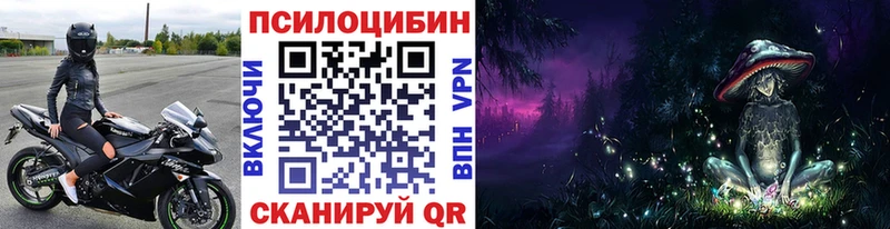 магазин  наркотиков  Богданович  Псилоцибиновые грибы MAGIC MUSHROOMS 